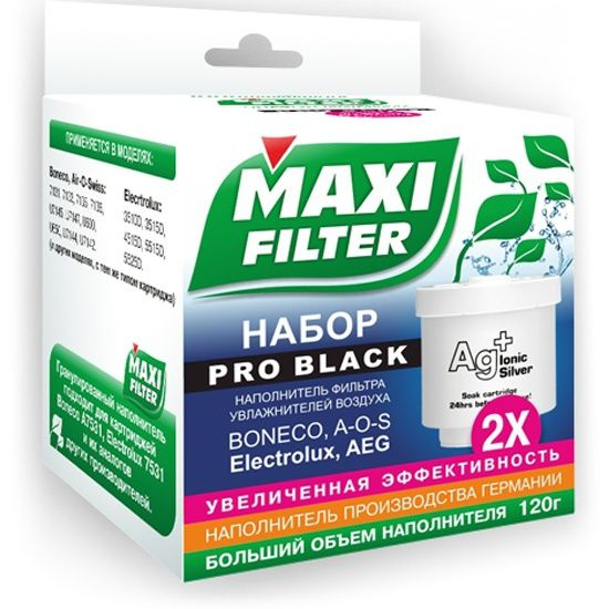 Набор MAXI FILTER PRO BLACK для замены наполнителя фильтра-картриджа увлажнителей воздуха  #1