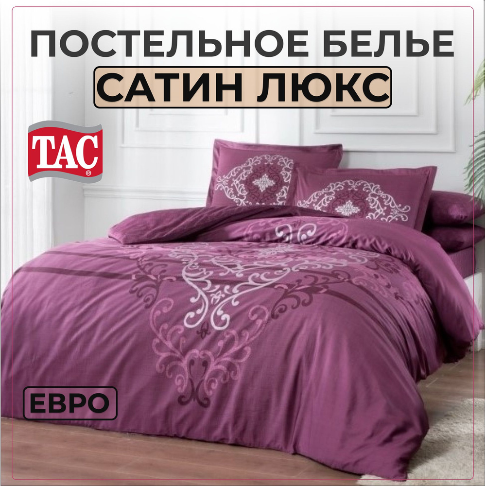 Комплект постельного белья TAC Miura (бордовый), Евро, Сатин Люкс, Простыня - 240х260, Наволочки - 50х70 #1