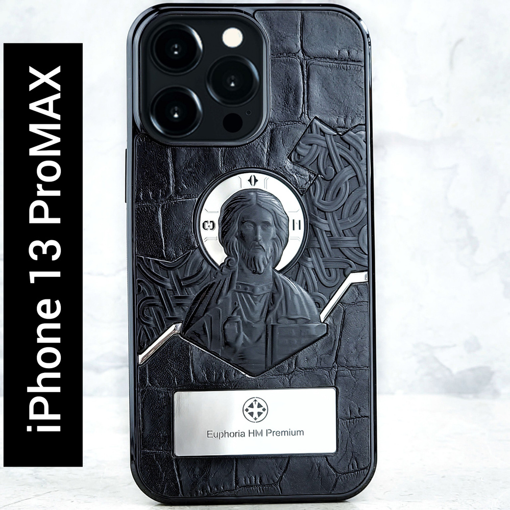 Чехол iPhone 13 Pro Max / Euphoria HM Pantocrator - Вседержитель Иисус  Христос - натуральная кожа, металл - купить с доставкой по выгодным ценам в  интернет-магазине OZON (1264761888)