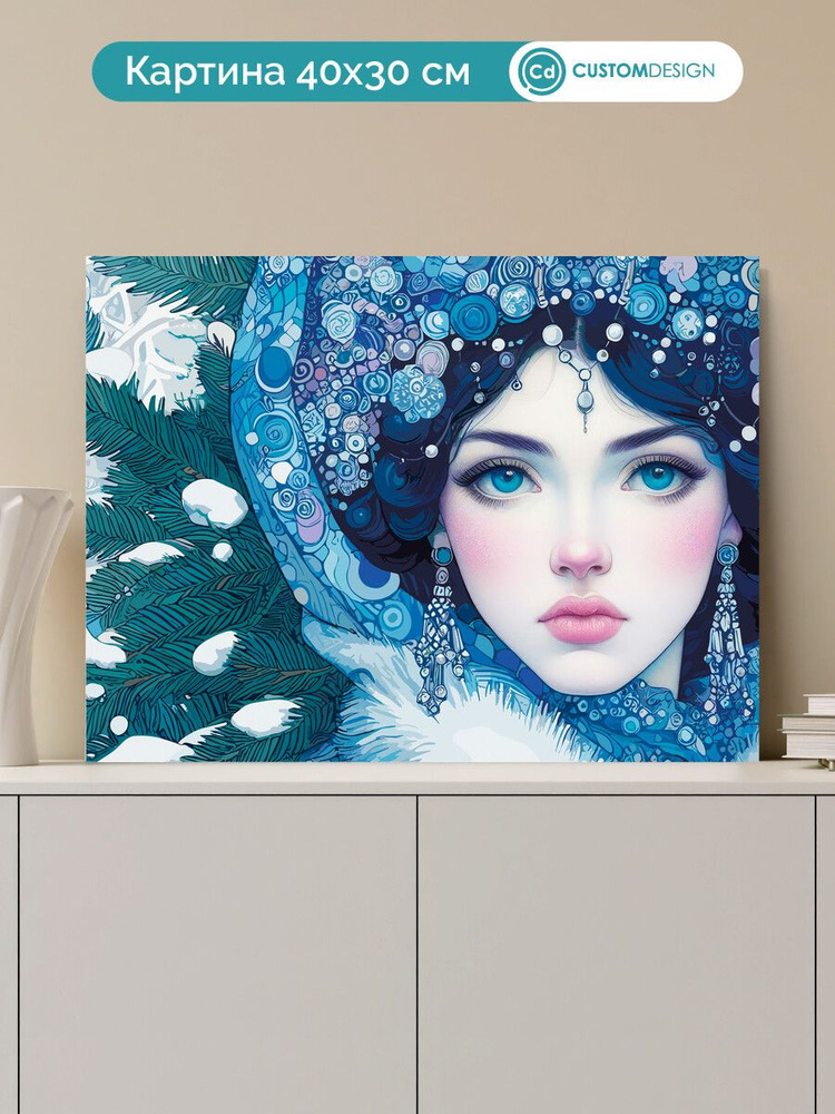 Интерьерная картина на стену 30х40 Портрет #1