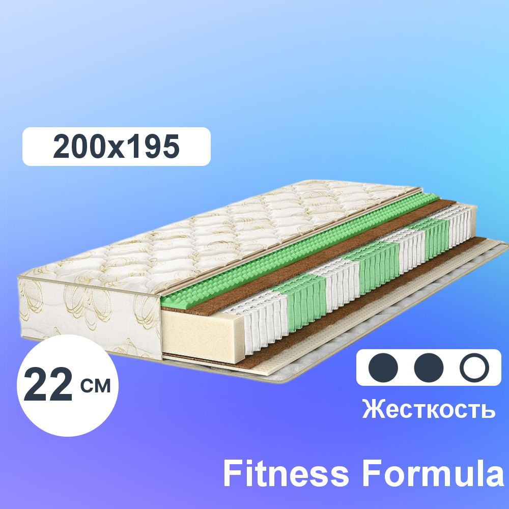 Матрас Fitness Formula, 200 x 195 #1