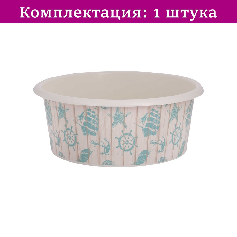 Таз для бани 15л "Банный день"/10 - 1 шт - купить по выгодной цене в ...