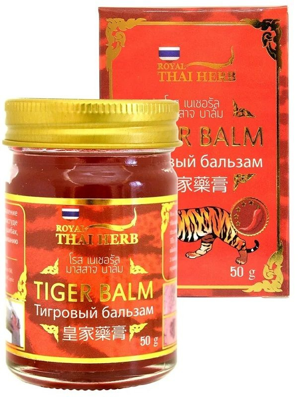 Royal Thai Herb Тайский согревающий Тигровый бальзам с пчелиным воском Tiger Balm, 50гр  #1