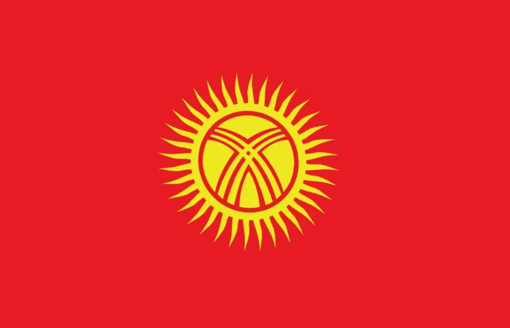 Флаг Киргизии 50х75 см с люверсами #1