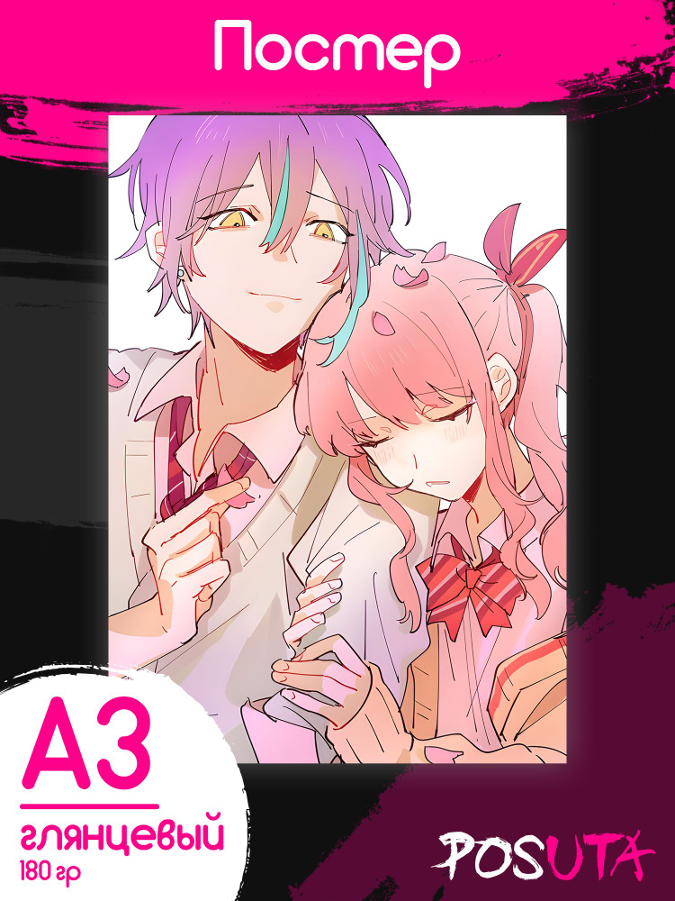 Постер Project Sekai Mizurui Мизуки Акияма и Руи Камиширо #1