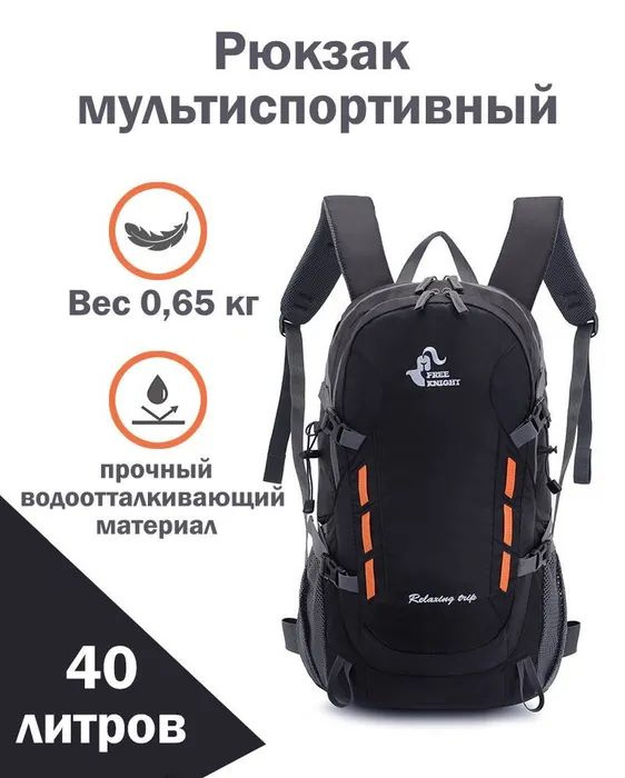 Рюкзак #1