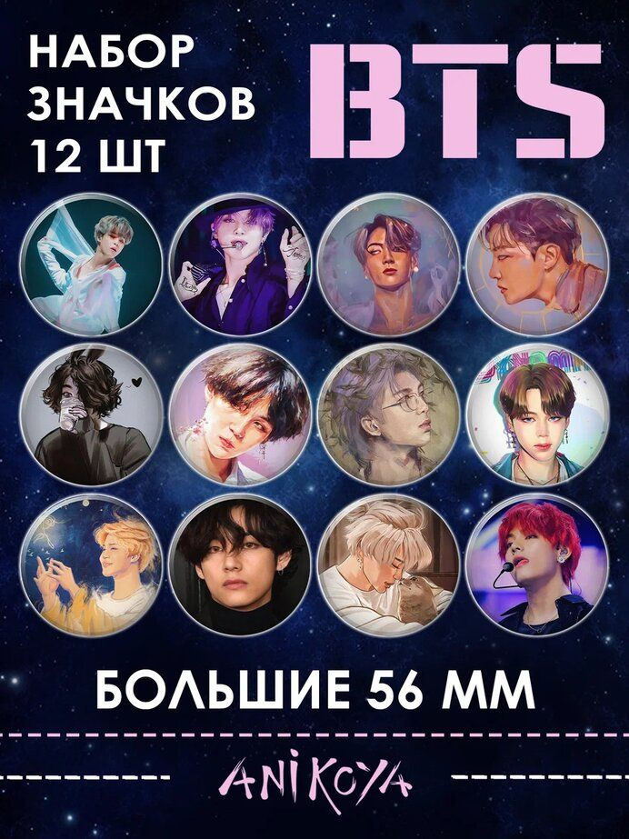 Значок #1