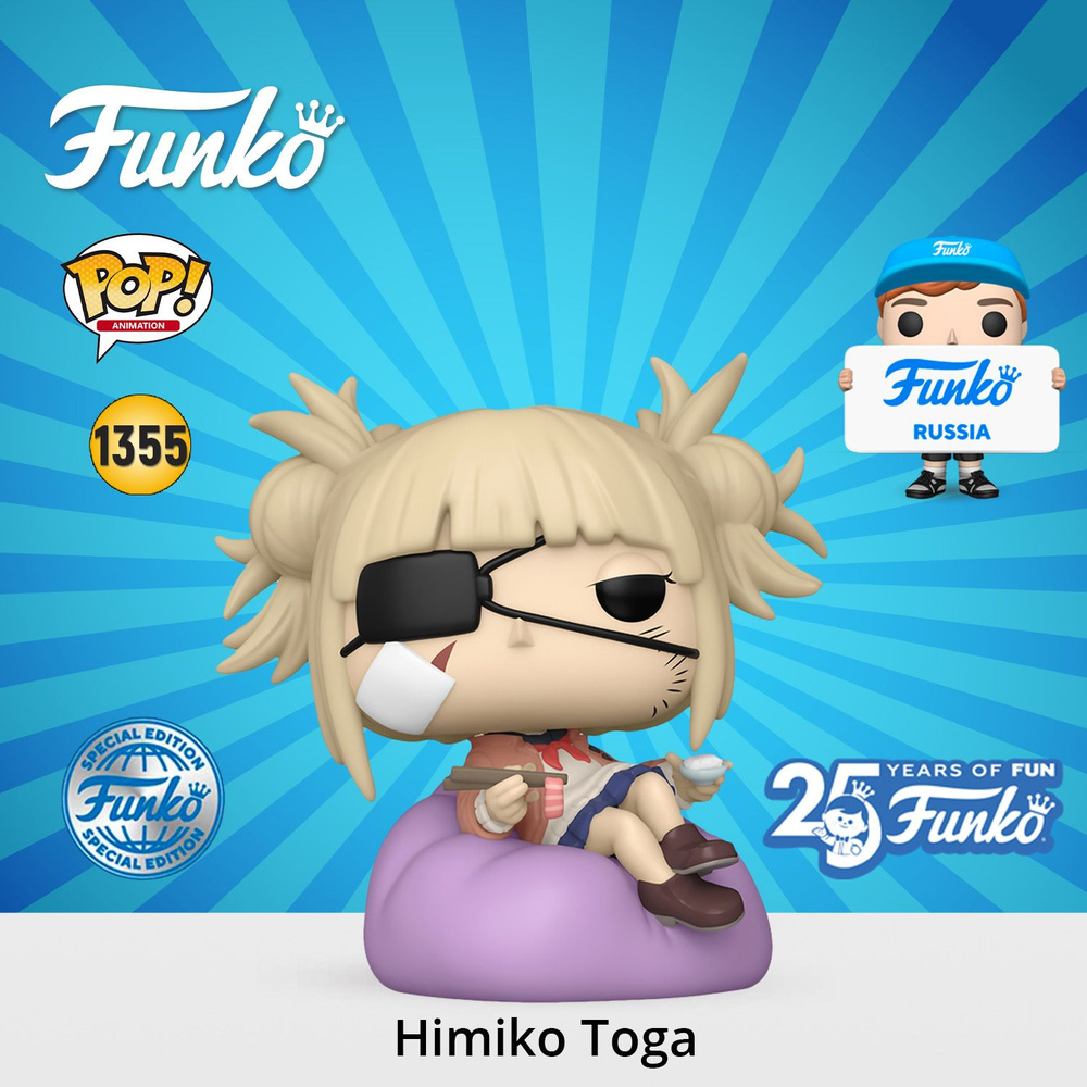 Фигурка Funko POP! Animation My Hero Academia Himiko Toga with - Main Image