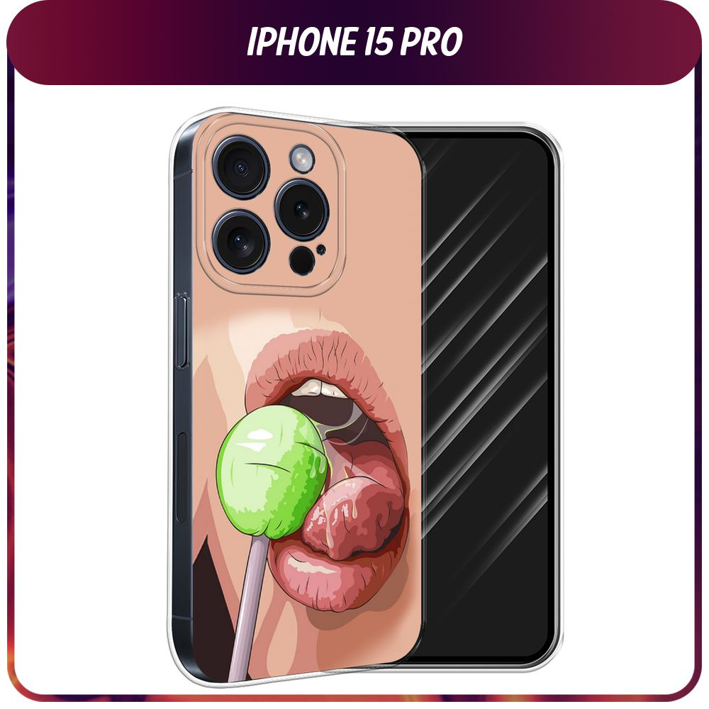 Силиконовый чехол на Apple iPhone 15 Pro / Айфон 15 Про 