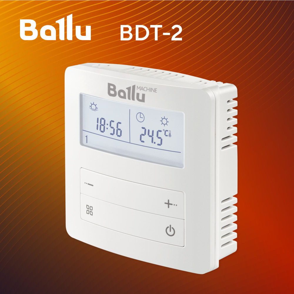 Ballu bdt 2. Ballu bdt 2