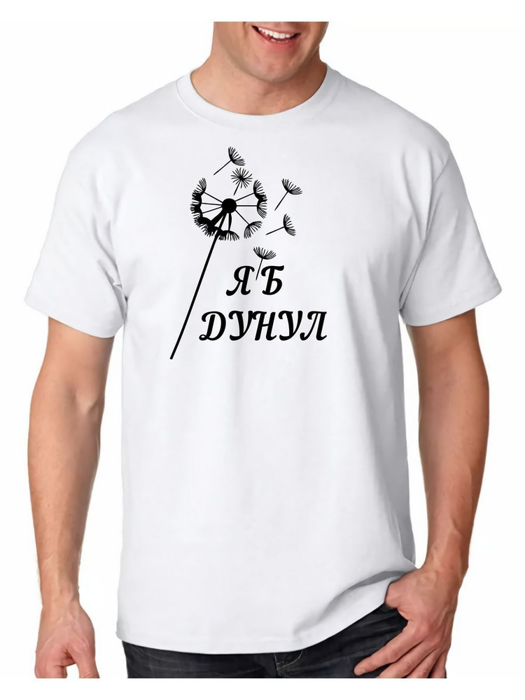 Футболка Augusto #1