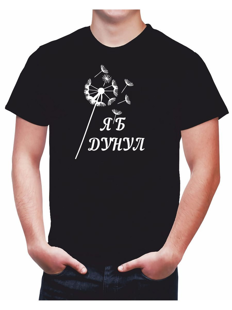 Футболка #1