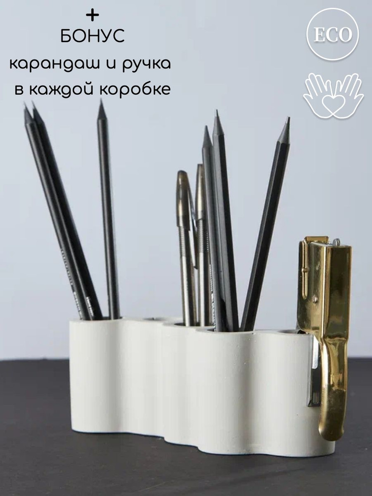 Органайзер для канцелярии,подставка для кисточек,ручек,карандашей из ...