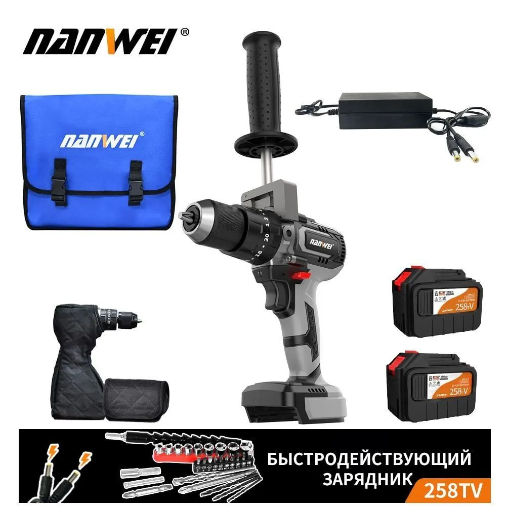 Шуруповерт для ледобура бесщеточный аккумуляторный NANWEI 258TV 6 Ah ...