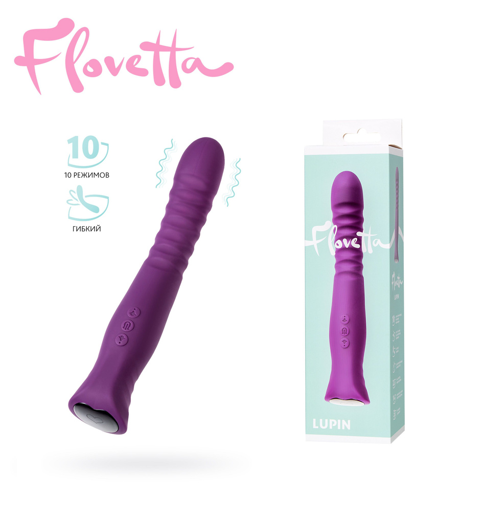 Flovetta by Toyfa Вибратор LUPIN, силикон, фиолетовый, 22 см #1