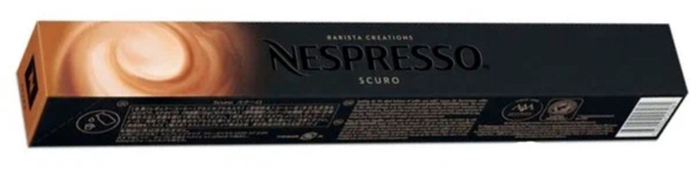Капсулы для кофемашин Nespresso Scuro - купить с доставкой по выгодным ...