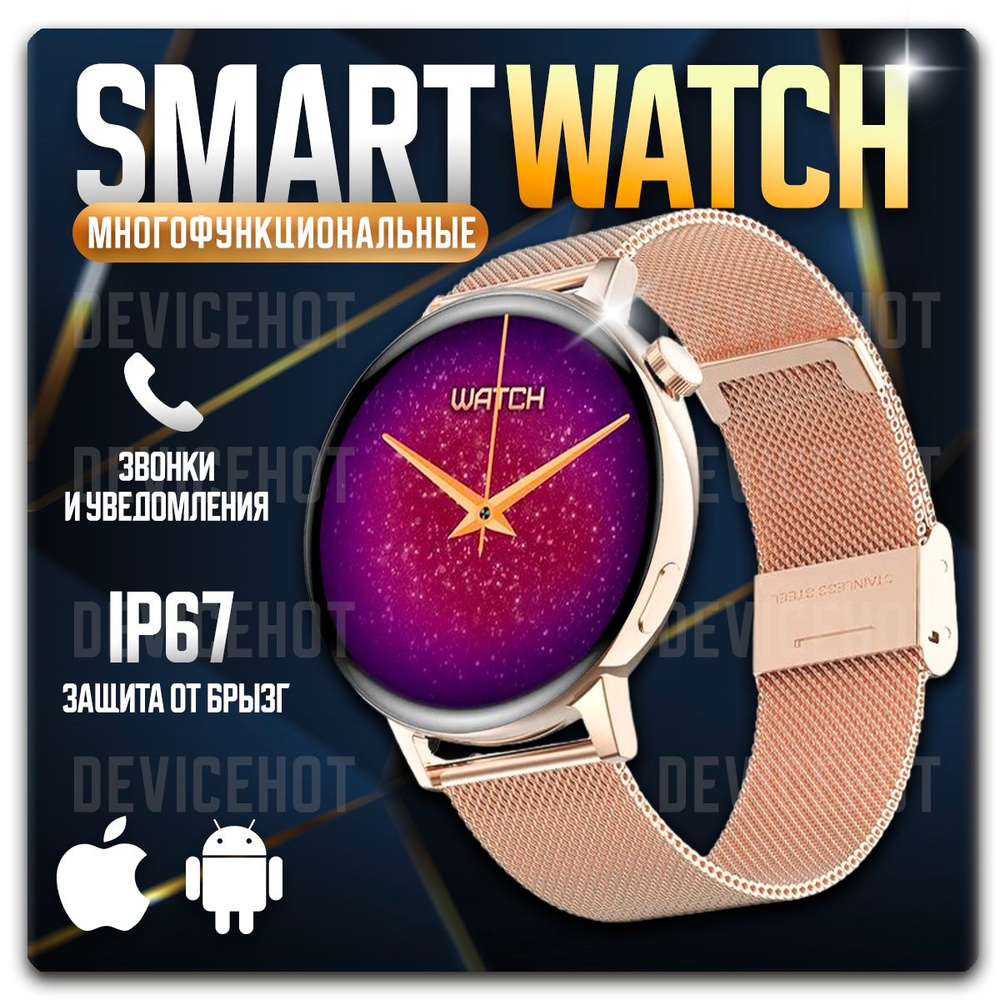 Купить смарт-часы Smart Watch G3 PRO, экран 1.8