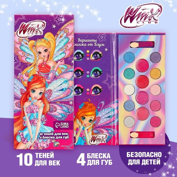 Набор косметики, тени 10 цветов, блеск 4 цвета "Стелла и Блум", WINX ...