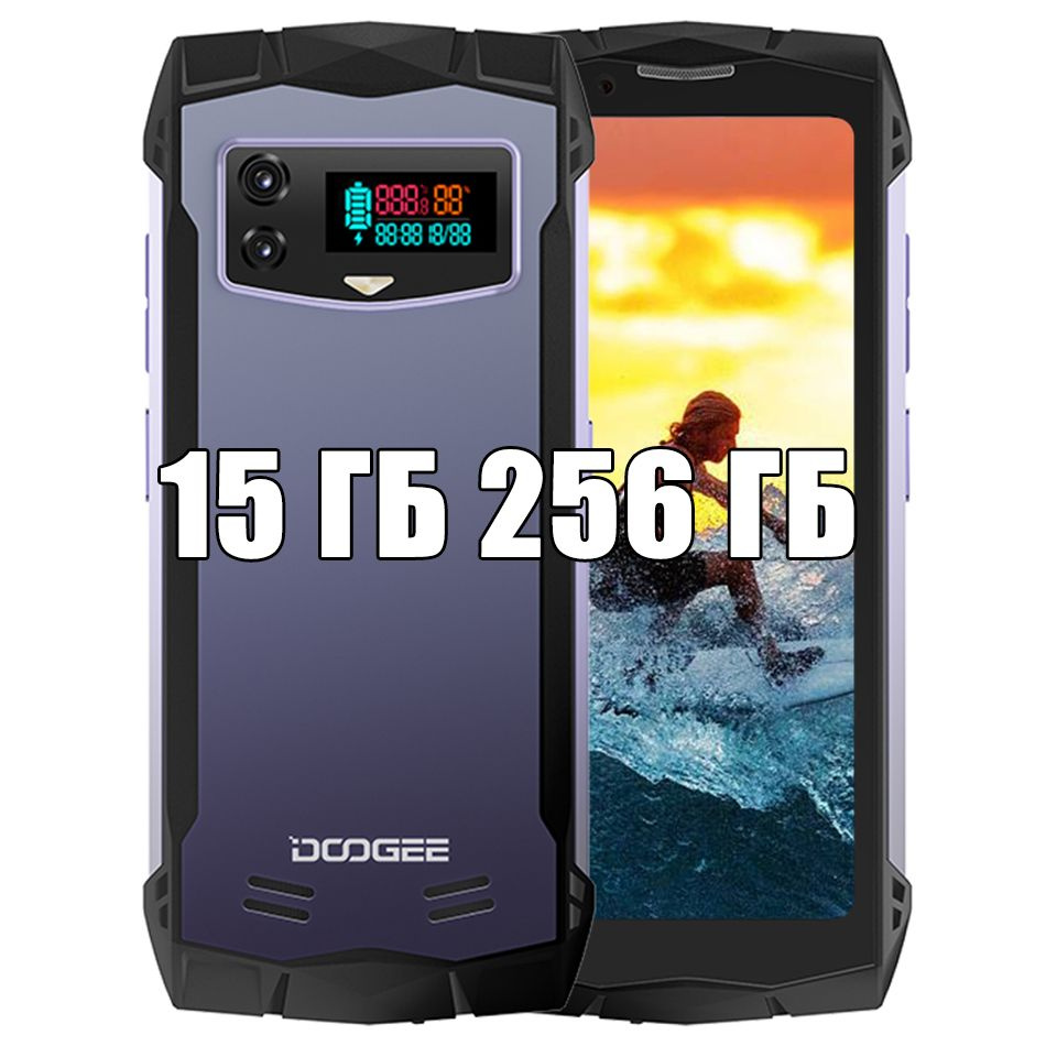 Doogee Смартфон S MINI Global 12/256 ГБ, пурпурный