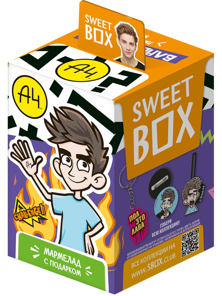 Конфитрейд ВЛАД А4 Sweet Box Свитбокс Мармелад с игрушкой , 10шт*10г ...