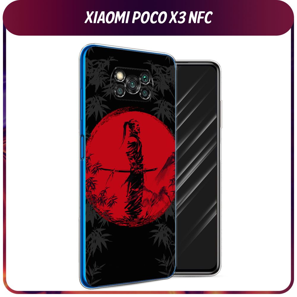 Силиконовый чехол на Xiaomi Poco X3/X3 Pro / Поко Х3/Х3 Про 