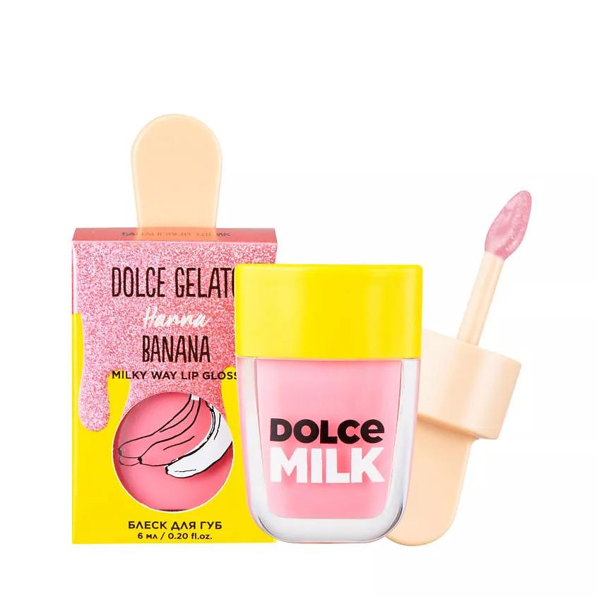 DOLCE MILK Блеск для губ Hanna Banana, 6 мл. #1