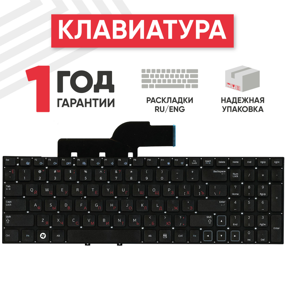 Клавиатура (keyboard) Batme для ноутбука 300E5A / 300V5A / 305V5A / NP-300E5A / NP-300E5C / NP300E5C, #1