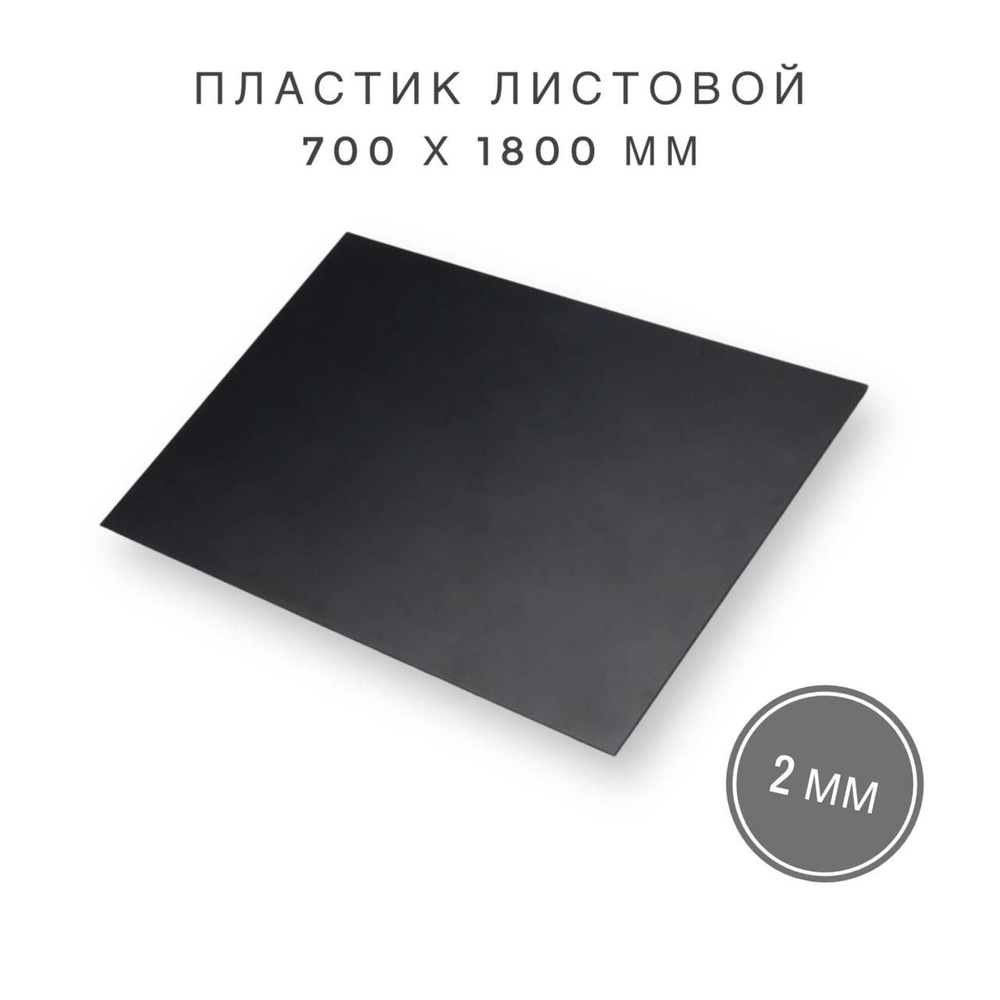 Белый листовой пластик Synthetic Print Premium мкм, х мм, 50л