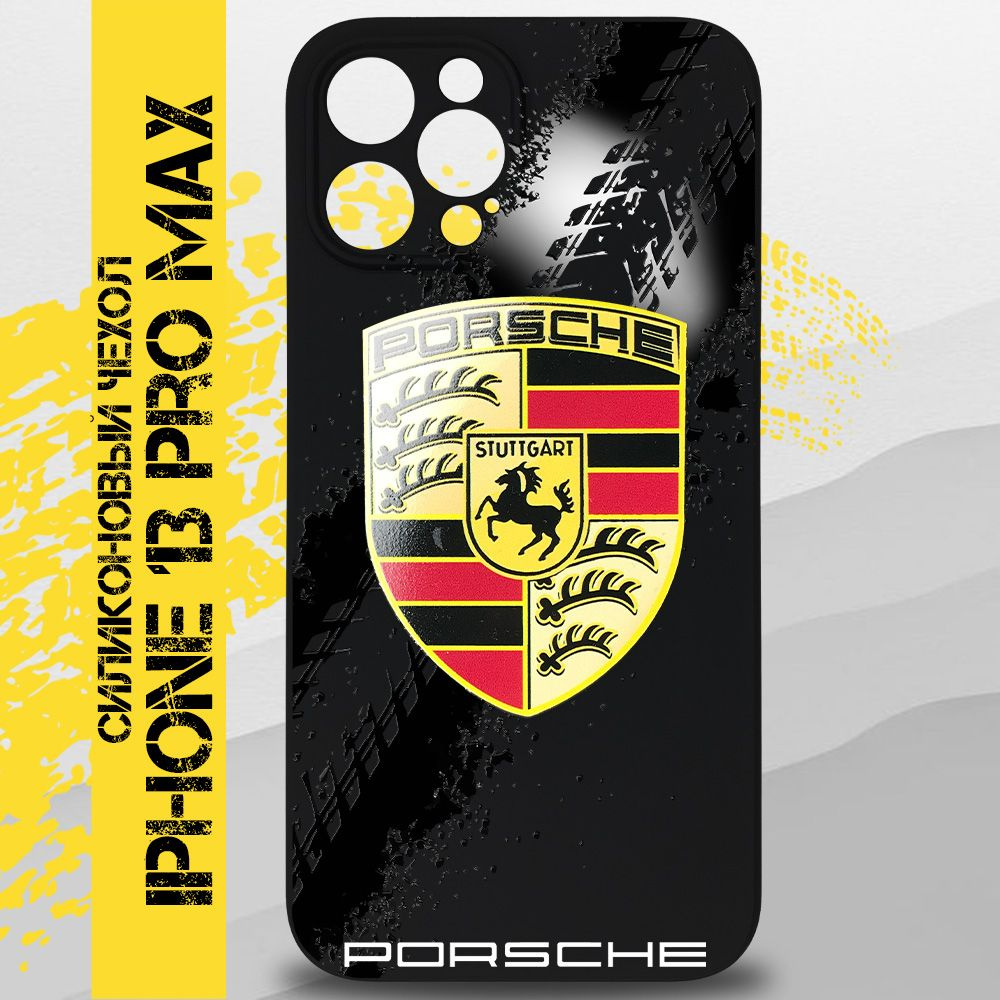 Чехол на iPhone 13 Pro Max / на Айфон 13 Про Макс, на Айфон 13 Pro Max с  принтом авто Порш, Porsche черный силиконовый - купить с доставкой по  выгодным ценам в интернет-магазине OZON (1288758876)