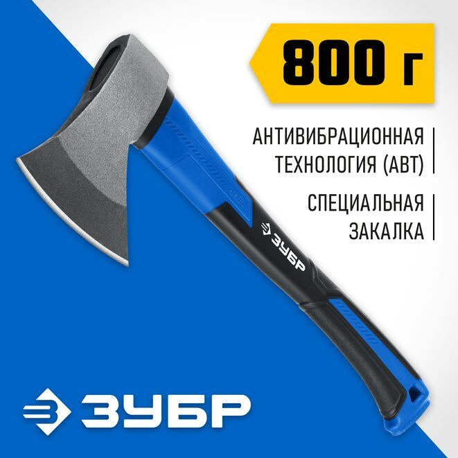 Топор Зубр Фиберглас 800 2061-08_z02 #1