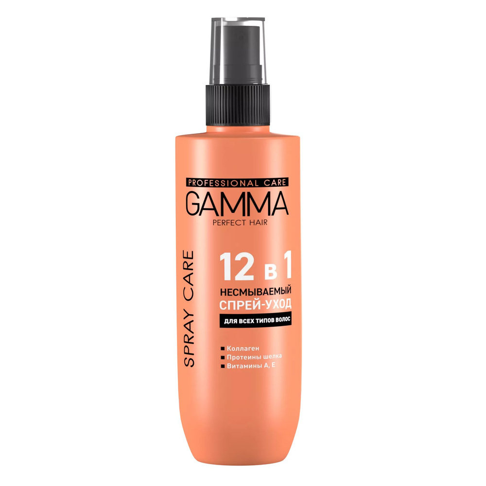 Gamma Perfect Hair, Спрей-уход несмываемый для волос, 12 в 1, 190мл ...