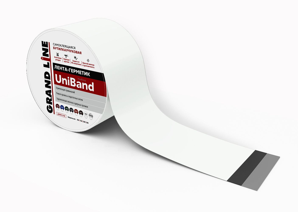 Герметизирующая лента Grand Line UniBand самоклеящаяся RAL 9003 белая 10м*10см  #1