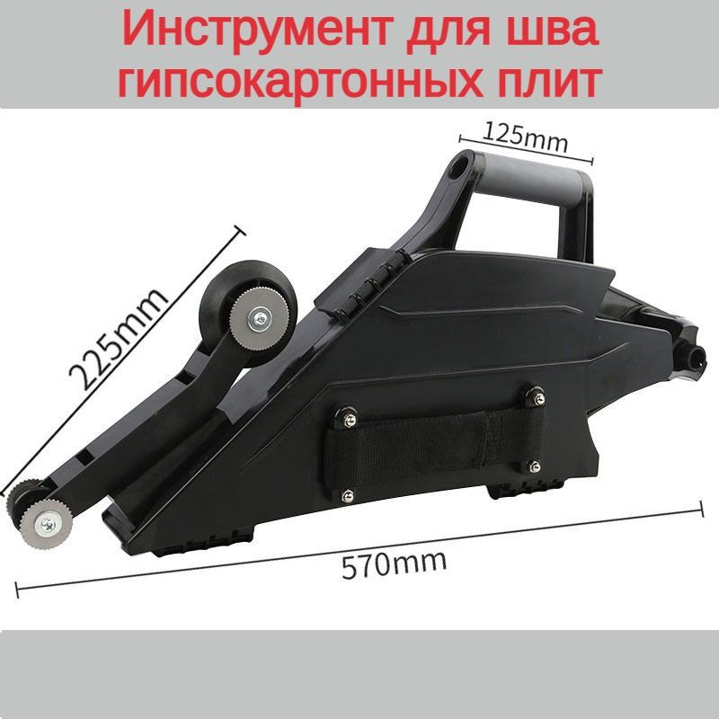 Банджо для гипсокартона, устройство для армирования гипсокартонных ...