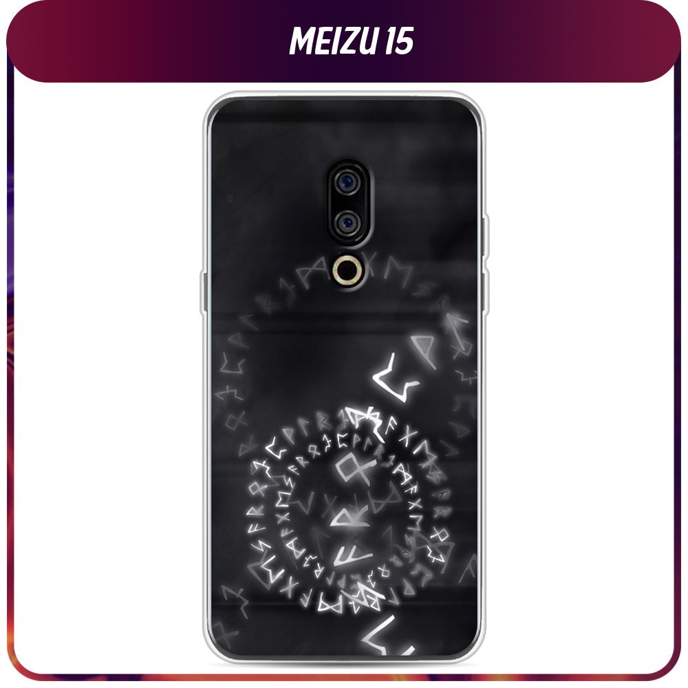 Силиконовый чехол на Meizu 15 / Мейзу 15 