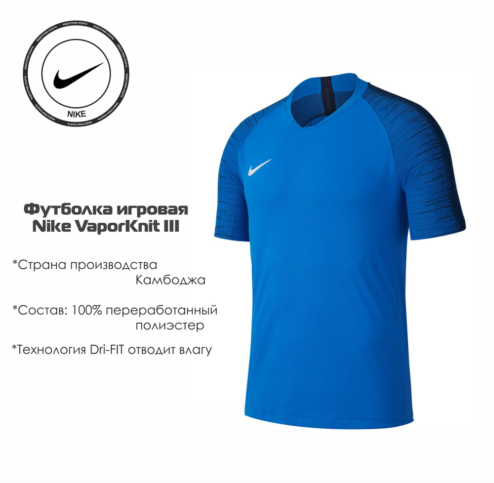 Футболка Nike #1