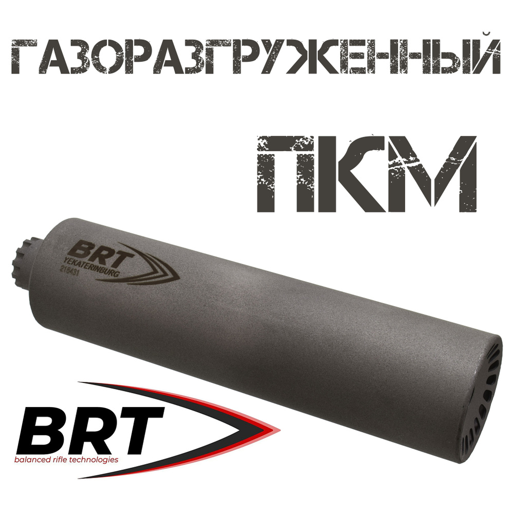 ДТКП (Банка) BRT (Брт) 