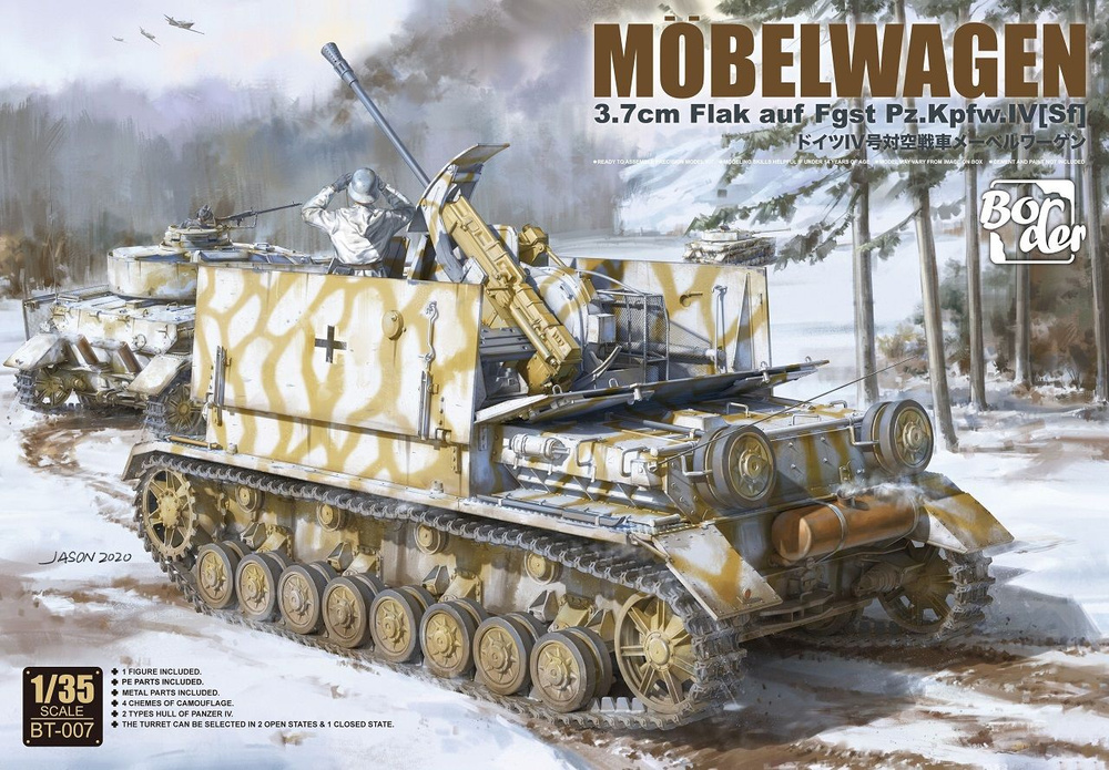 Немецкая ЗСУ Mbelwagen 3.7cm Flak auf Fgst. Pz.Kpfw. IV (Sf) - Border Model 1:35 BT-007 #1