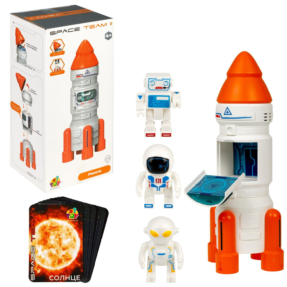 Космический игровой набор SPACE ТEAM 1TOY интерактивная игрушка ракета со  звуковыми эффектами, 3 фигурки космонавта