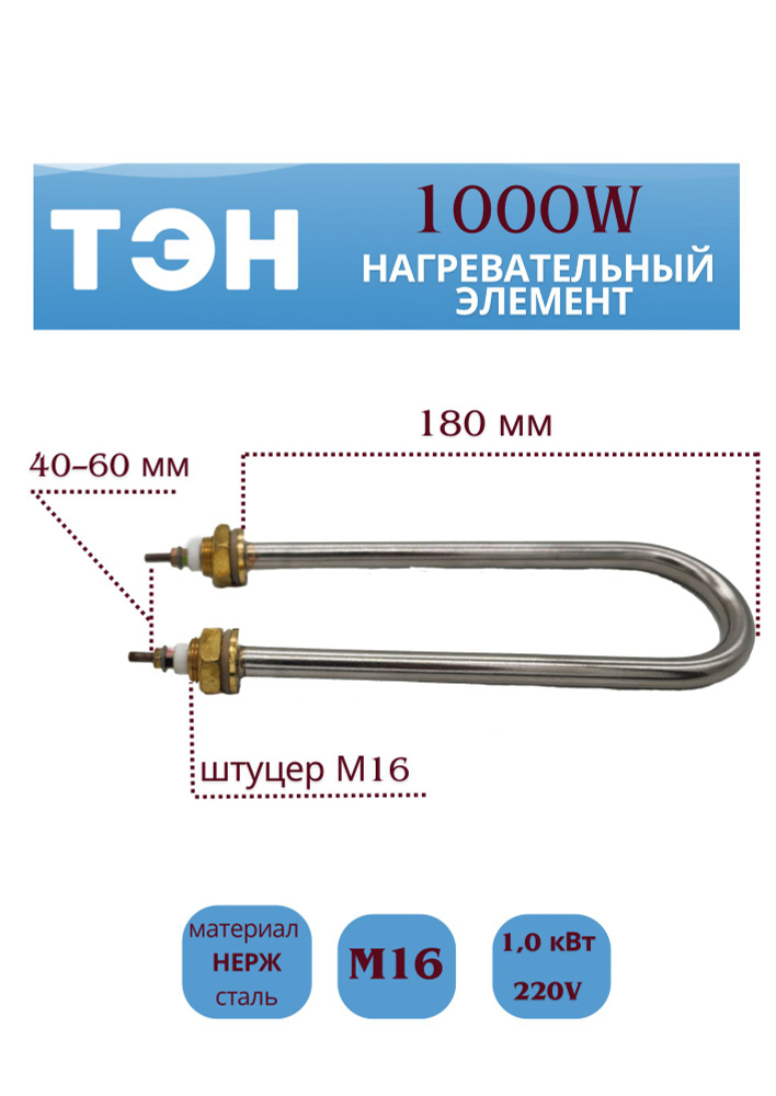 Тэн 1000