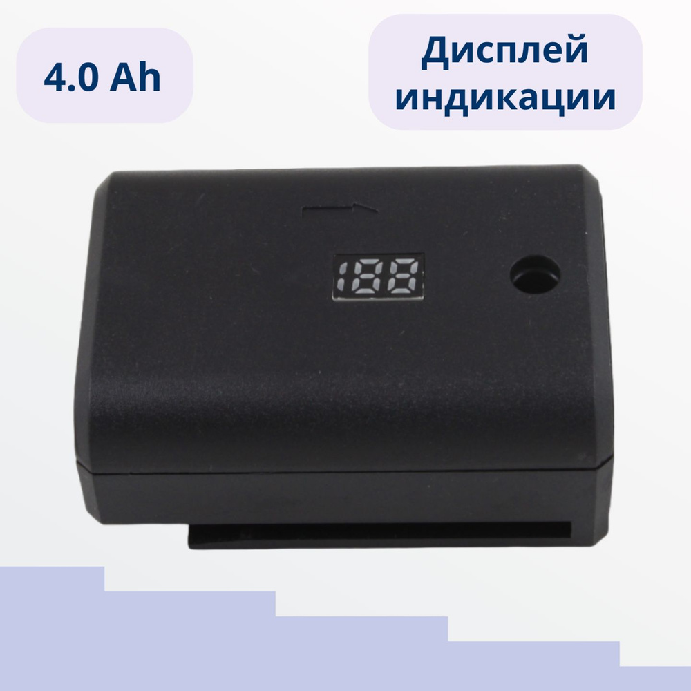 АККУМУЛЯТОР LI-ION с дисплеем AktiTool X4 4000mAh #1