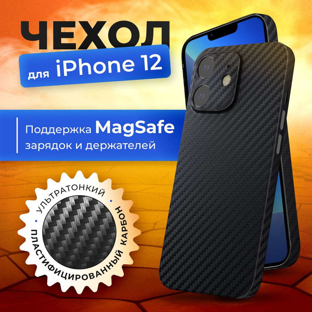 Чехол для Телефона Жесткий кожаный для IPhone 14 13 12 Mini 11 14 Pro Max Xs X Xr 7 8 Plus