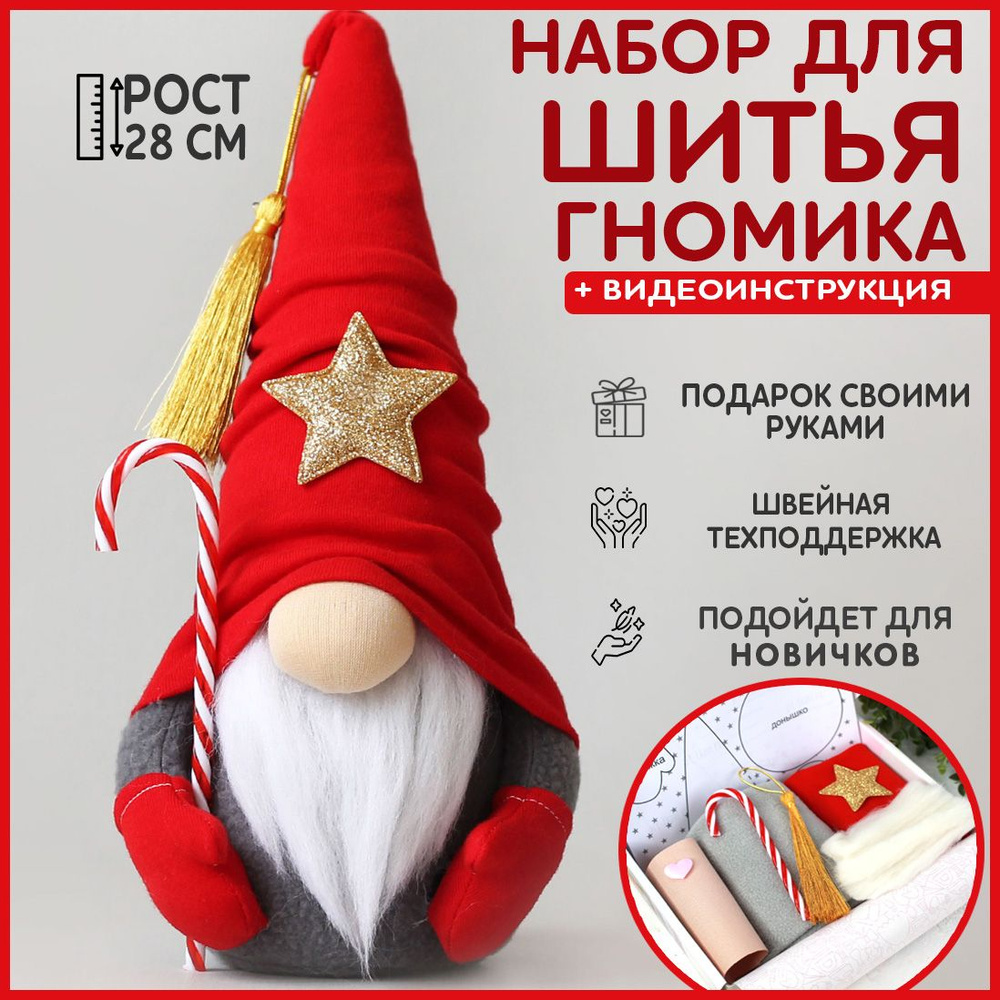 Новогодние игрушки из фетра: выкройки, фото, пошаговое описание