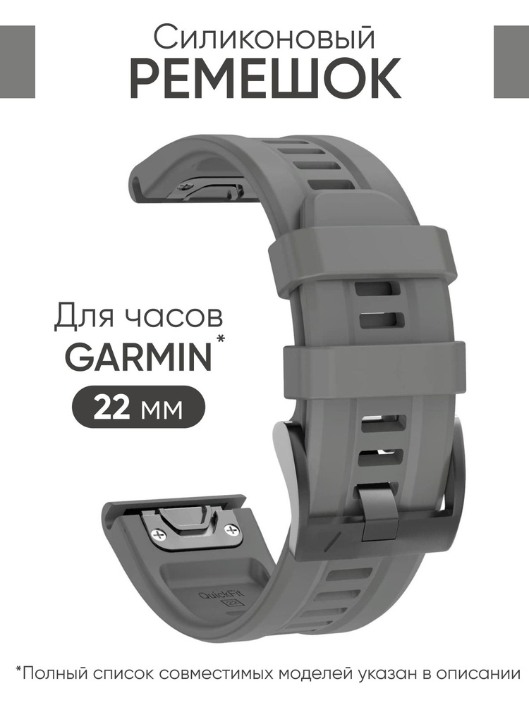 22 Garmin Fenix 7 Epix Forerunner Instinct OZON 1308381203