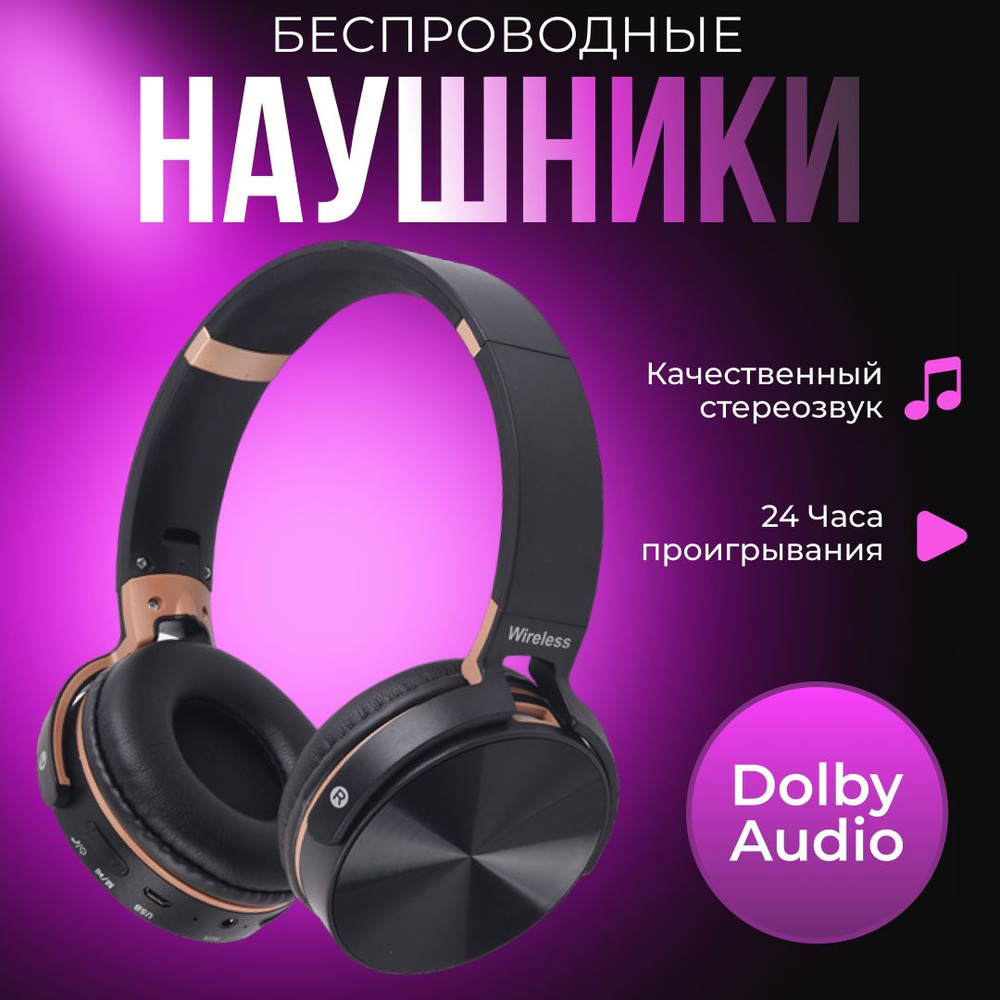 Наушники Полноразмерные Mi Store 3.3ch - купить по доступным ценам в  интернет-магазине OZON (1302400851)