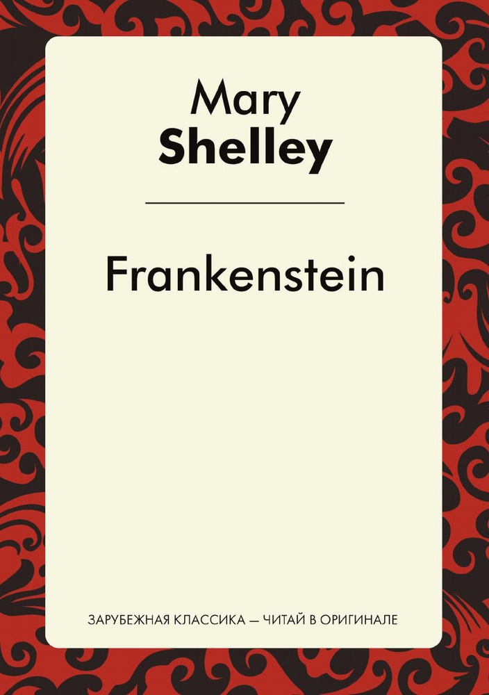 Frankenstein #1