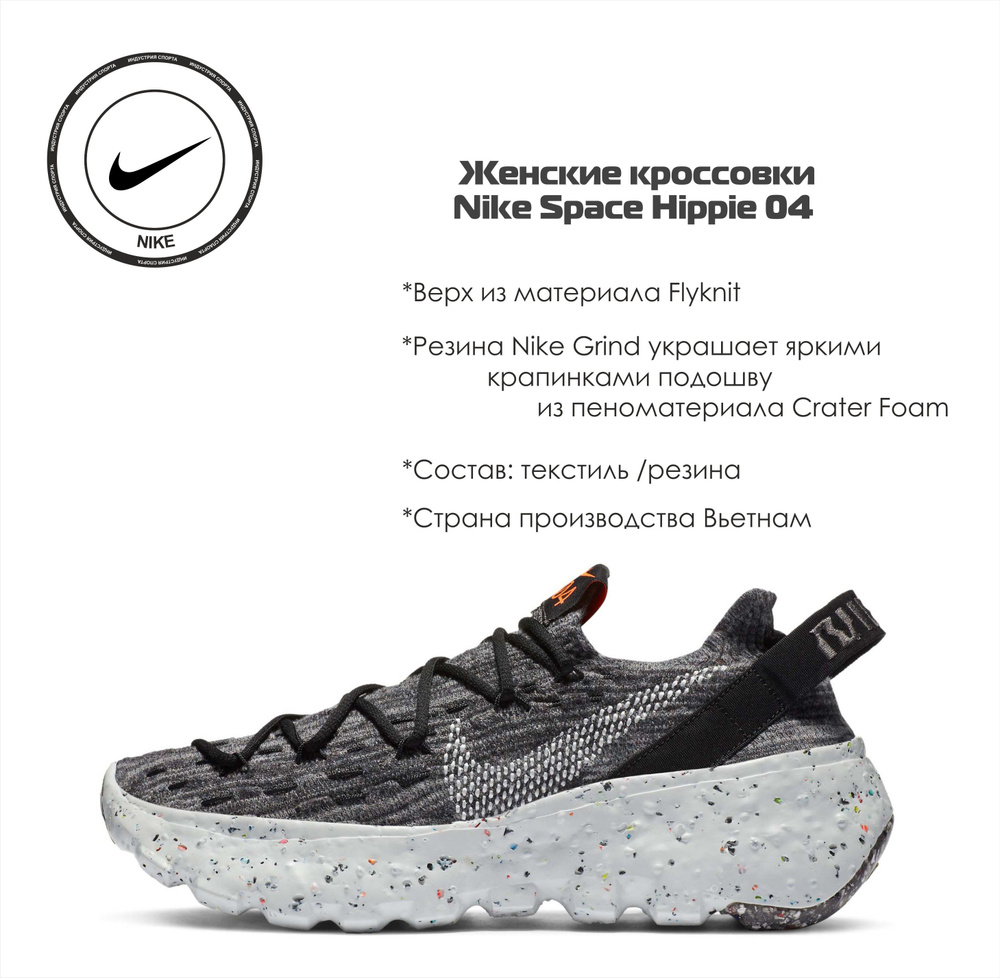 Кроссовки Nike #1