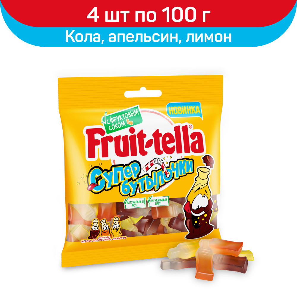 Мармелад жевательный Fruittella Супер Бутылочки, 4 шт по 100 г - купить с  доставкой по выгодным ценам в интернет-магазине OZON (1314889537)