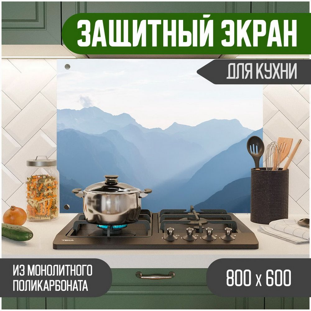 Фартук для кухни на стену, кухонный фартук, панель на кухню с фотопечатью из поликарбоната. Стеновые #1