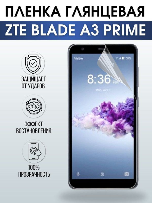 Новый ZTE Blade A51 или A31: как быстро сделать скриншот и где его потом искать