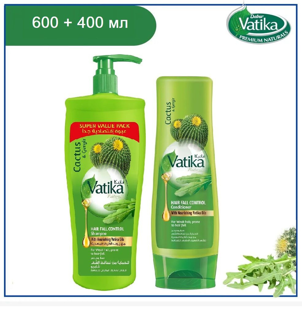 Dabur Vatika Комплект: шампунь и кондиционер для волос Кактус и руккола / Контроль за волосами / Дабур #1